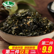 海边人 即食烤海苔250g 券后￥19.9