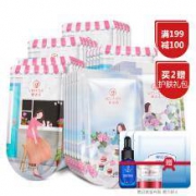 PLUS会员： 御泥坊 鲜果水嫩缤纷面膜套装 35片 *3件