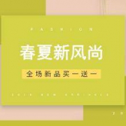 康龙女鞋旗舰店 春夏新风尚