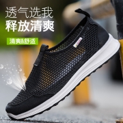 第二件9.9 春夏新款休闲运动男鞋 券后￥29.9
