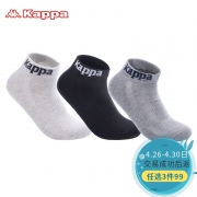 Kappa 卡帕男士运动袜3双装 券后￥39