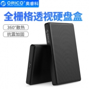 奥睿科(ORICO)2.5英寸移动硬盘盒子USB3.0笔记本电脑外置金属壳 SATA固态机械ssd串口硬盘 360°散热 黑2169U3 35元