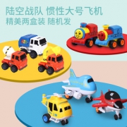 RAKE 瑞可 惯性飞机玩具 两个装9.9元包邮（需用券）