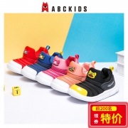 abckids童鞋男宝宝学步鞋女童鞋1-3岁小童毛毛虫鞋春夏款透气网鞋  券后69元