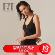 弈姿 ezi1675 女士小胸聚拢连体泳衣 *2件