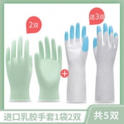 兰浪 进口食品级手套5双