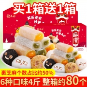其妙 麻薯 干吃汤圆 600g *2件