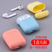 RTAKO AirPods 保护套 颜色随机 送iPhone数据线