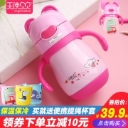 天使贝贝 儿童不锈钢保温吸管奶瓶 券后￥29.9