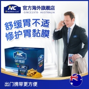 澳洲原装进口 Nutrition Care 养胃粉 5g*14袋 便携装 109元包邮