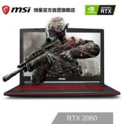 msi 微星 冲锋坦克GL63 15.6英寸游戏本（i5-8300H、8GB、128GB+1TB、RTX2060 6G独显） 7882元包邮（需1元定金）
