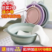 折叠大号洗脸盆家用旅行加厚塑料盆 券后￥7.8
