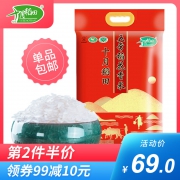 十月稻田 五常稻花香 大米 5Kg 38.5元