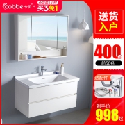 卡贝洗脸盆柜组合卫生间洗漱台  券后998元