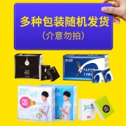 顺清柔 手帕纸 90包
