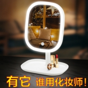 栩海 带LED补光灯 化妆镜 29元包邮