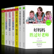 《父母家教艺术全集》共7册