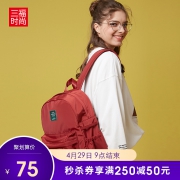 三福特价韩版简约大容量双肩背包潮 券后￥50