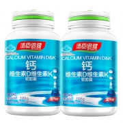 汤臣倍健 1瓶100粒液体钙+2瓶50粒升级钙维D加维K 59元包邮
