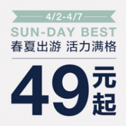 天猫精选 Gap官方旗舰店 春夏出游