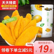 优果先生新鲜芒果干一整装 500g