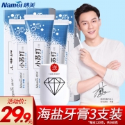纳美小苏打牙膏海盐薄荷清新口气 券后￥24.9