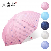 天堂伞新品儿童伞可爱防晒遮阳伞晴雨伞韩版时尚学生太阳伞三折叠  券后24.8元