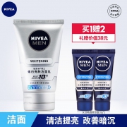 妮维雅旗舰店 男士控油亮肤洗面奶 券后￥20