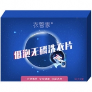衣管家 香水味浓缩家庭装洗衣片50片