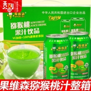 CCTV央视推荐 果维森 猕猴桃果汁饮料 310ml*8罐 18.8元包邮 平常38.8元
