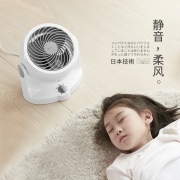 IRIS 爱丽思 PCF-HD15NC 空气循环扇
