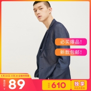 JACK JONES 杰克琼斯 E 217108520 男士西服外套  券后89元包邮