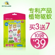 朋禾 天然植物婴儿驱蚊贴48贴  券后7.9元