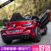福儿宝 宝马 儿童可坐 遥控电动汽车 可独立摇摆 蝶翼液压双开门 398元包邮 平常498元