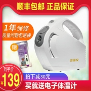 ￥139 送电子体温计 雷丽安家用成人儿童压缩式雾化机