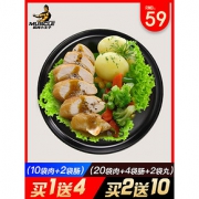 肌肉小王子 即食鸡胸肉 10袋+2袋肠 44元包邮