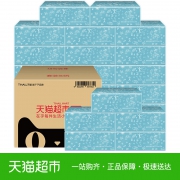 限上海： 清风 小清新定制款 抽纸 3层130抽24+6包 34.95元包邮