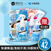 小林制药 衣用清凉喷雾 100ml 37元包邮（需用券）
