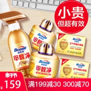 央视推广品牌 必酷蕾 光触媒甲醛清除剂5件套 2魔盒+2检测盒+1喷剂 99元包邮 京东323元