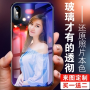 苹果全系钢化玻璃定制手机壳 券后￥18.8