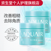 资生堂 海盐弹润紧致美体磨砂膏200g*2罐 72元包邮（需用券）