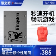 Kingston 金士顿 A400  480G 固态硬盘
