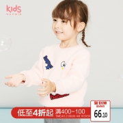 ￥51.1 MAXWIN 马威 女婴童针织套头卫衣
