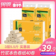 银鸽 竹浆本色卷纸40卷 券后￥36.9