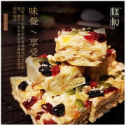 糕叔 台湾风味网红雪花酥礼盒245g 19.99元包邮（需用券）