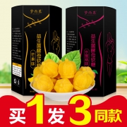 正品益生菌酵素王软糖70g*3盒 券后￥19