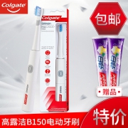 双十一同价，Colgate 高露洁×欧姆龙 B150 智能声波震动电动牙刷