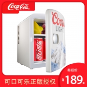 可口可乐 迷你小冰箱 4L 169元包邮（需用券）