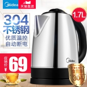 美的（Midea） MK-SJ1702 1.7L 电水壶 69元
