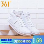 361° 361度  秋季高帮休闲 男式运动板鞋
